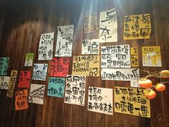 -那些年一起吃串的地方烧烤(观前街店)