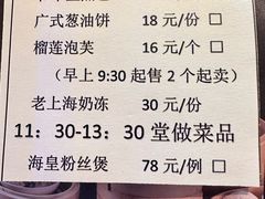 -潮府馆·非遗潮州菜·世纪公园(新国际博览中心店)