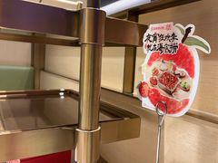 -海底捞火锅(龙湖北京大兴天街店)