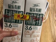 -盒马鲜生(莱蒙都会店)