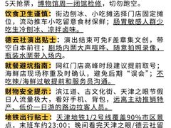 -必点海鲜·海肠捞饭·鲅鱼水饺(滨江道店)