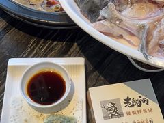 -老船舫·现做活鲜鱼馆(东郊记忆店)