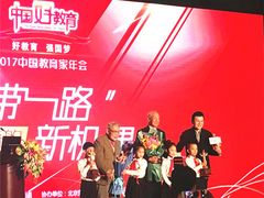 -北京精诚实验小学