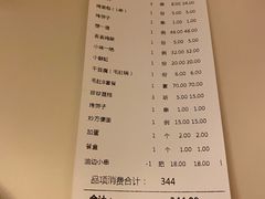 -喝丢一只鞋海鲜烧烤·海肠捞饭(东关街店)