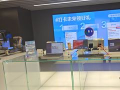 -联想未来中心