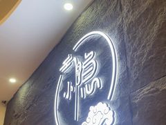 -小隐·采耳头疗spa(环宇城店)
