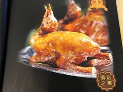 -五谷芳乳鸽王（大梅沙总店C区）(网红打卡店)
