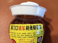 -南门口湘军剁辣椒老店(老长沙第一品牌店)