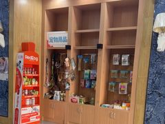 -瑞派名望志远动物医院·猫科·內科·异宠专科(直港大道店)