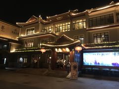 -新川办餐厅