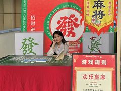 -国信南山温泉