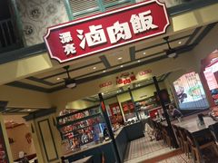 -大食代美食广场(上海中心店)