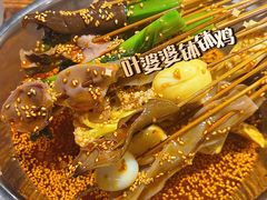 -叶婆婆钵钵鸡(乐山老店)