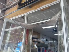 -阊门姚记豆浆(旧学前直营店)