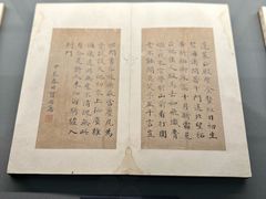 -四川大学博物馆