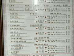 菜单-池记(尖沙咀店)