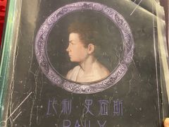 -悦河马家庭桌游剧本馆(朝阳门店)