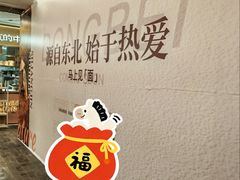 -北京安贞环宇荟