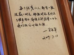 -彬媽糖水(侨鑫国际店)