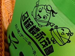 -召稼楼永茂昌粽子大王