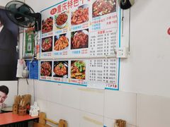 -吴氏蹄花