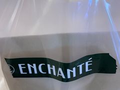 -安上烘焙 ENCHANTE(世纪汇店)