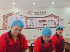 -胡世羊肉汤(南街店)