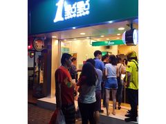 门面-1点点(学府路店)