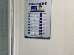 -泰康拜博口腔医院(海曙店)