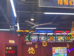 -饶福记·南昌烧烤大排档(九龙湖土著店)