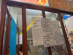 -老字号李姐炒冰(夏日百货店)