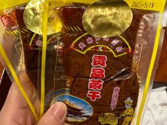 -安徽饭店