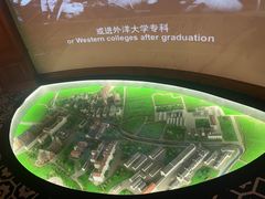 -土山湾博物馆
