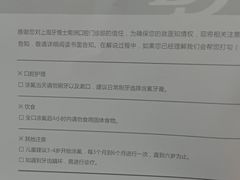 -牙博士口腔品牌连锁(杨浦店)