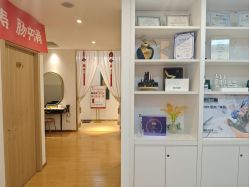 -丹漪·DANYI 美肤中心