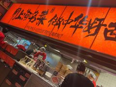 -王繁星面馆(西安熙地港店)