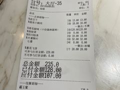 -青花椒花椒鱼(合生汇店)