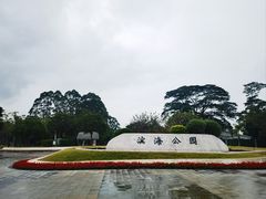 -南沙天后宫景区
