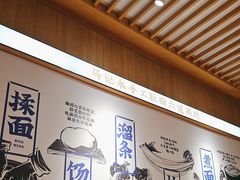 -马记永·兰州牛肉面(3019君尚店)