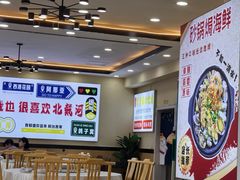-京秀缘蒸汽海鲜农家菜大馅蒸饺
