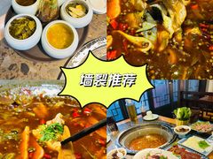 -匠岳·王宝器麻椒鱼(会展中心店)