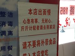 -明呈黄鱼面馆(斜土路店)