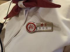 -海底捞火锅(徐州火车站店)