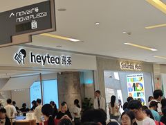 -喜茶(佛山岭南站店)