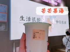 -我是酸奶君(壹方城店)