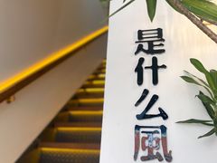 门面-角落低卡烘焙(正弘城店)