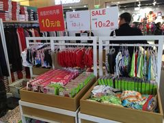 -松山棉店(长楹天街购物中心店)