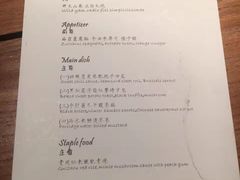 -天水蔬食料理(树德之光店)