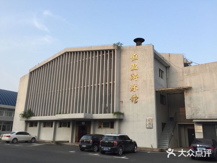 武汉体育学院恒温游泳馆武汉体育学院恒温游泳馆图片