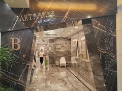 -北京A·C·Embassy酒店(三里屯工人体育场地铁站店)